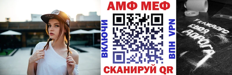 Купить закладки  Каргат  Amphetamine Premium 