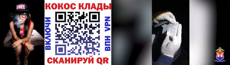 Кокаин Перу  Купить где  Каргат 