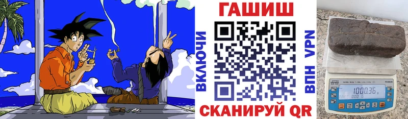 ГАШ Ice-O-Lator  Купить где  Каргат 