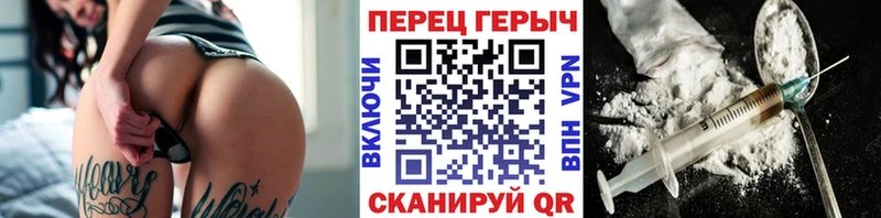 Героин Heroin  Купить закладки  Каргат 