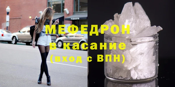 кристаллы Дмитровск