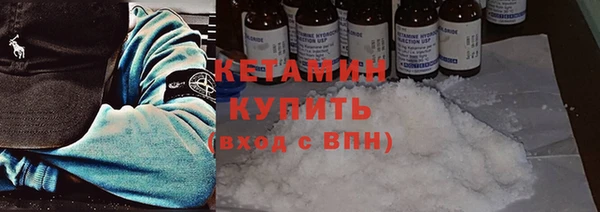 кристаллы Дмитровск