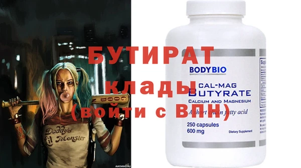 круглые Дмитров