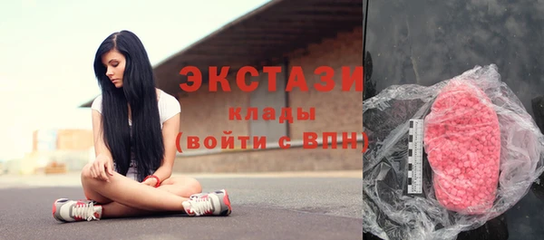 кристаллы Дмитровск