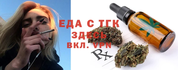 круглые Дмитров