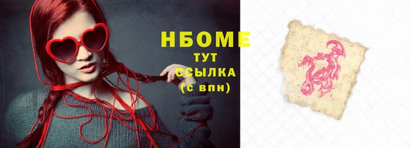 бошки Дмитриев