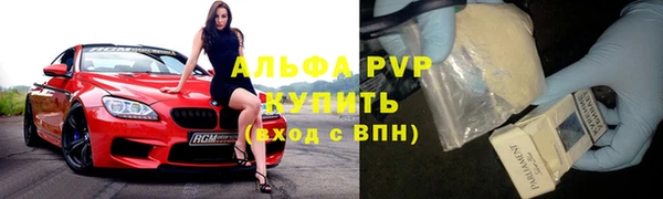 кристаллы Дмитровск