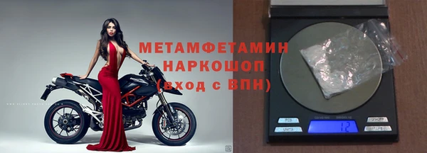 кристаллы Дмитровск