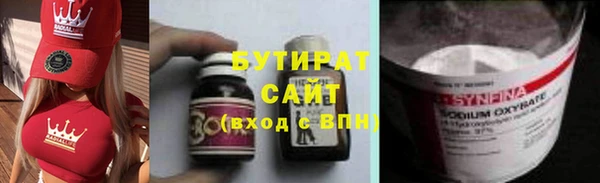 бошки Дмитриев