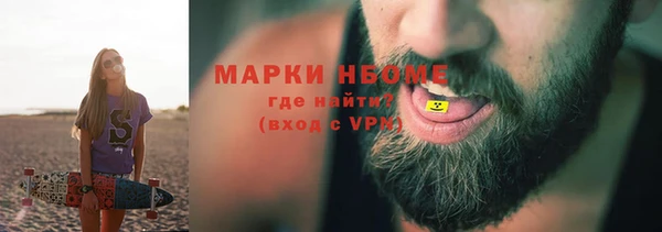 круглые Дмитров