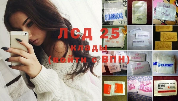 кристаллы Дмитровск