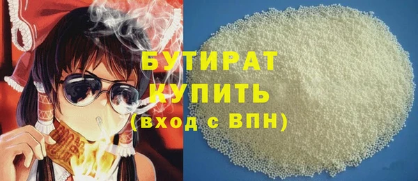 кристаллы Дмитровск