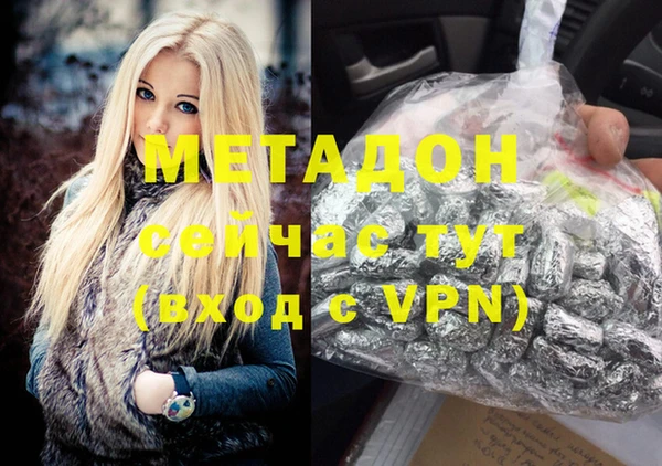 кристаллы Дмитровск