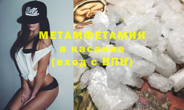 амфетамин Ельня