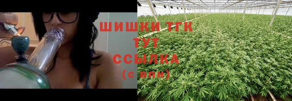 кристаллы Дмитровск