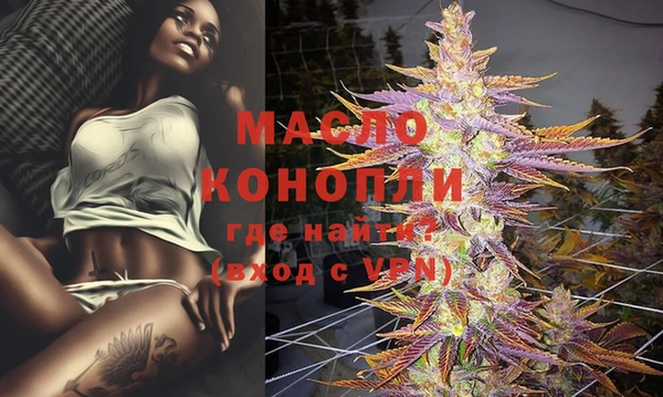 кристаллы Дмитровск
