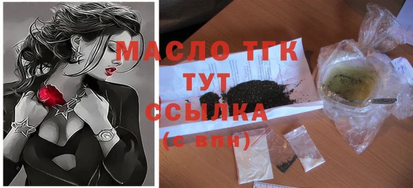 круглые Дмитров