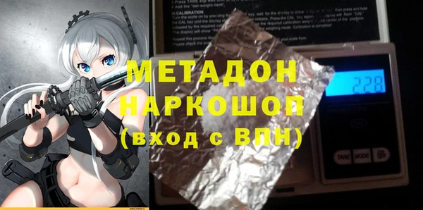 круглые Дмитров