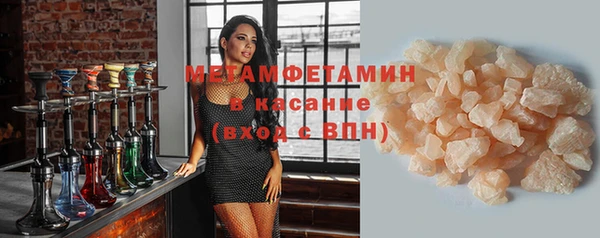 амфетамин Ельня