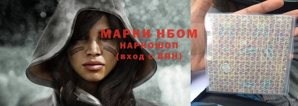 наркотики Елабуга
