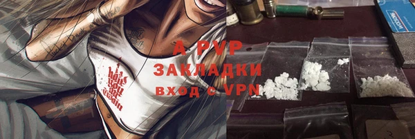 кристаллы Дмитровск