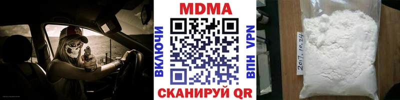 Купить  Каргат  МДМА молли 