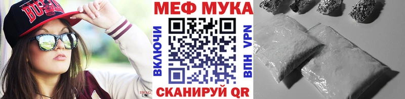 Купить закладки  Каргат  Меф mephedrone 
