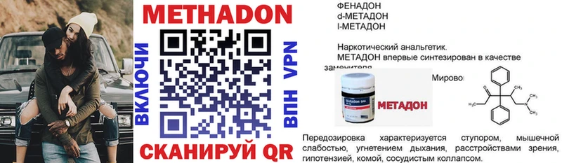 Купить  Каргат  МЕТАДОН мёд 