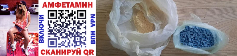 МЕТАМФЕТАМИН Methamphetamine  Купить  Каргат 
