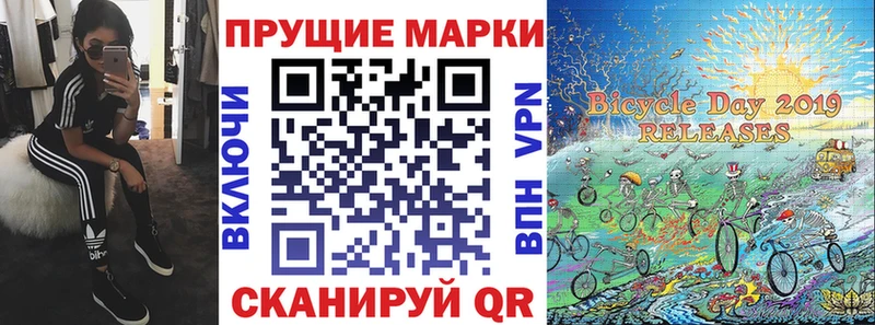 Марки N-bome 1,5мг  Купить  Каргат 