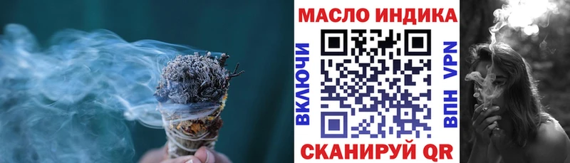 ТГК жижа  Купить закладки  Каргат 