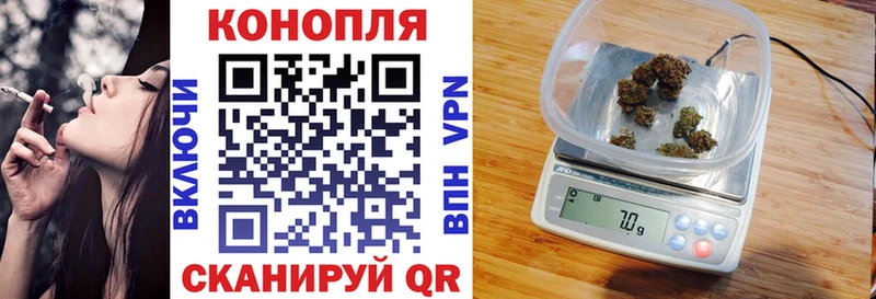 Конопля Bruce Banner  Купить закладки  Каргат 